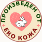Дамско яке от Еко Кожа - "Leona" - Дамски якета - RenyStyle.bg